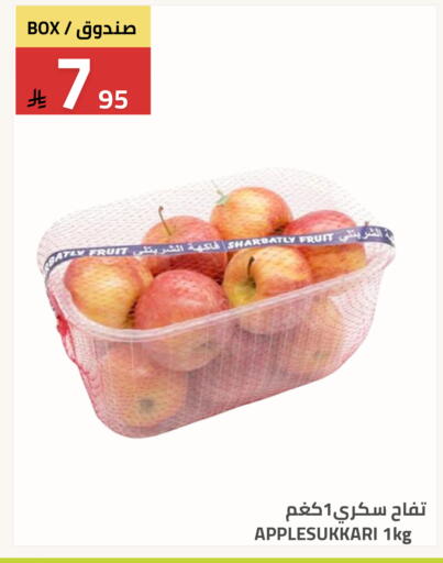 available at Astra Markets in KSA, Saudi Arabia, Saudi - Tabuk