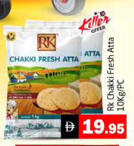 available at Pasons Hypermarket in UAE - Dubai