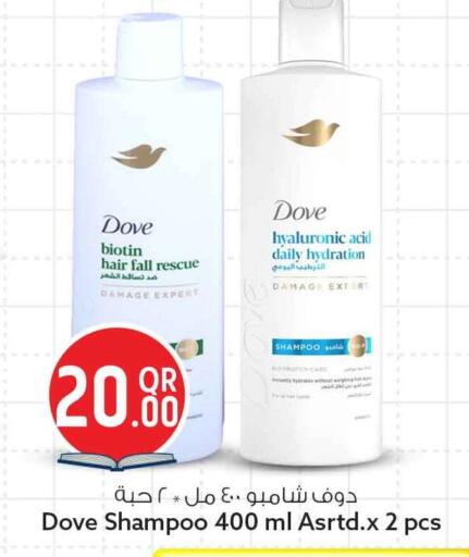 available at سفاري هايبر ماركت in قطر - الشمال