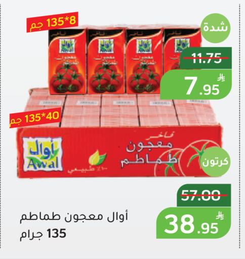 Apple available at أسواق جرين أبل in مملكة العربية السعودية, السعودية, سعودية - الأحساء‎
