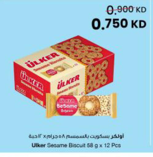 Sesame available at The Sultan Center in Kuwait - Kuwait City