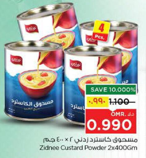 available at Nesto Hyper Market   in Oman - Salalah