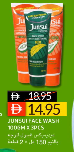 Papaya available at سيليكت ماركت in الإمارات العربية المتحدة , الامارات - أبو ظبي
