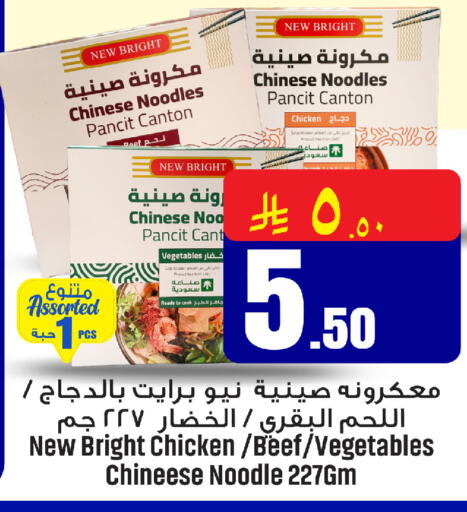 available at مركز التسوق نحن واحد in مملكة العربية السعودية, السعودية, سعودية - الخبر‎