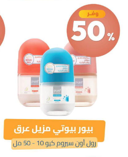 available at United Pharmacies in KSA, Saudi Arabia, Saudi - Qatif