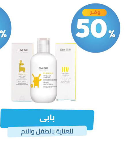available at United Pharmacies in KSA, Saudi Arabia, Saudi - Yanbu
