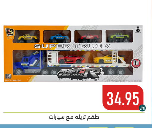 available at تخفيضات العائلة in مملكة العربية السعودية, السعودية, سعودية - المنطقة الشرقية