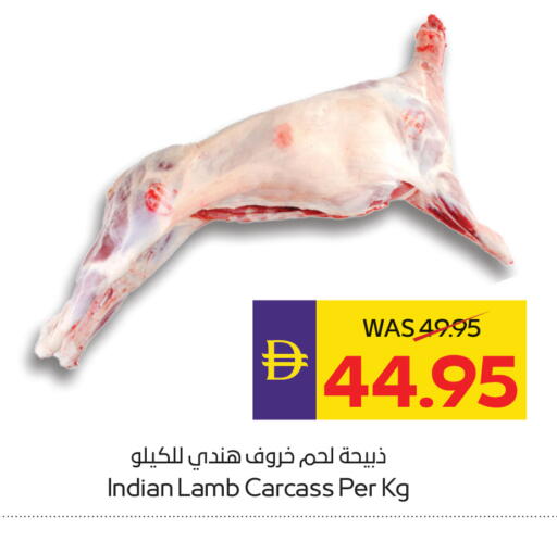 available at أدكووب in الإمارات العربية المتحدة , الامارات - رَأْس ٱلْخَيْمَة