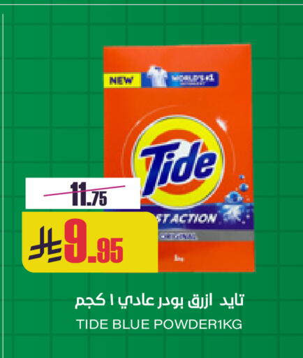 available at Sapt in KSA, Saudi Arabia, Saudi - Buraidah