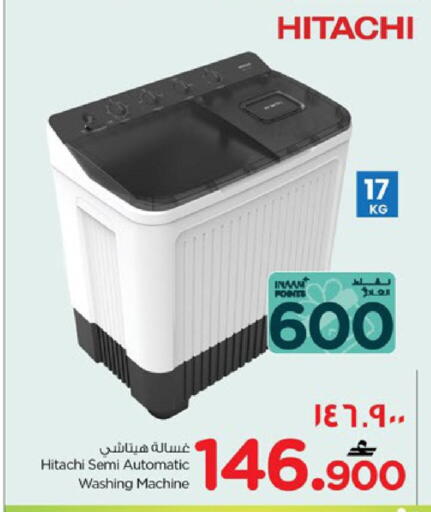 available at Nesto Hyper Market   in Oman - Salalah
