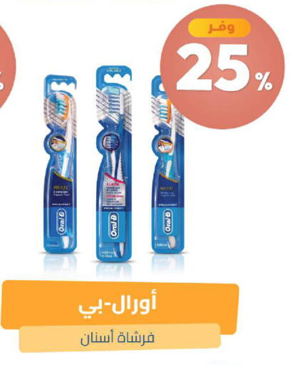 available at صيدلية المتحدة in مملكة العربية السعودية, السعودية, سعودية - عرعر