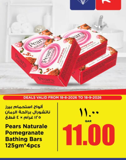 Pomegranate available at New Indian Supermarket in Qatar - Umm Salal