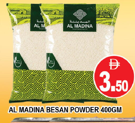 available at المدينة in الإمارات العربية المتحدة , الامارات - دبي