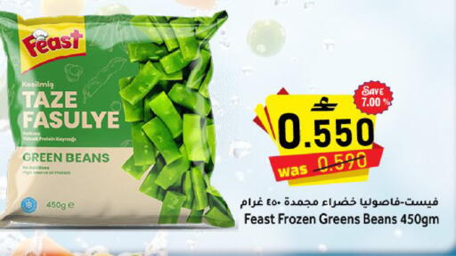 available at Al Muzn Shopping Center in Oman - Muscat