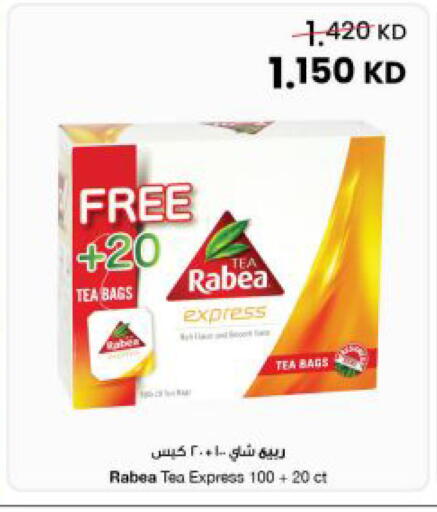 available at The Sultan Center in Kuwait - Kuwait City