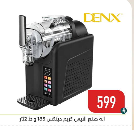 available at Family Discount in KSA, Saudi Arabia, Saudi - Dammam