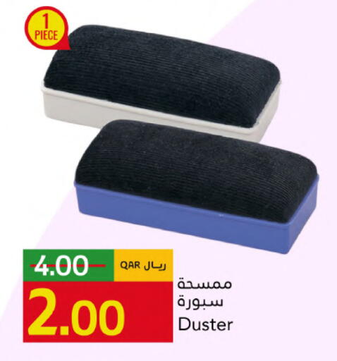 available at جلف فود سنتر in قطر - الضعاين