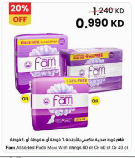 available at The Sultan Center in Kuwait - Kuwait City