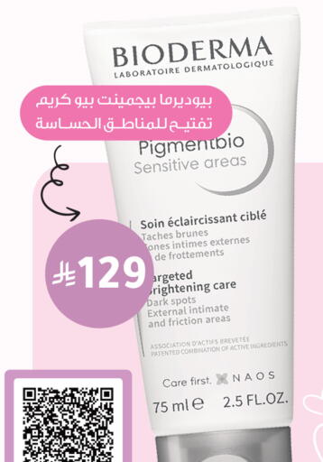 available at Nahdi in KSA, Saudi Arabia, Saudi - Al Khobar