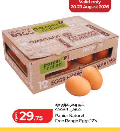 available at لولو هايبرماركت in قطر - الشمال