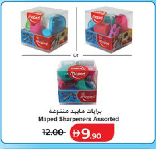 available at Lulu Hypermarket in UAE - Abu Dhabi