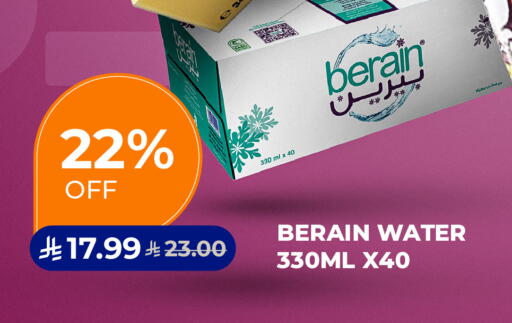 available at Carrefour in KSA, Saudi Arabia, Saudi - Jeddah
