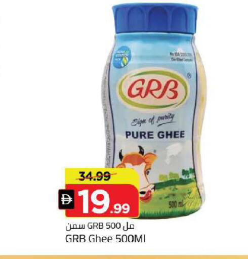 available at Mark & Save in UAE - Dubai