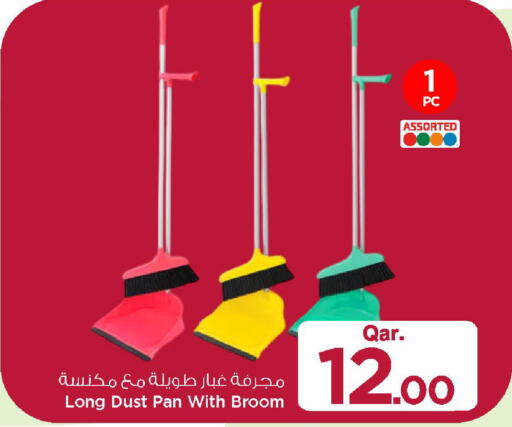available at Mark & Save  in Qatar - Al Rayyan