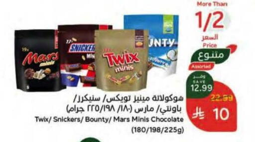 available at هايبر بنده in مملكة العربية السعودية, السعودية, سعودية - الخرج