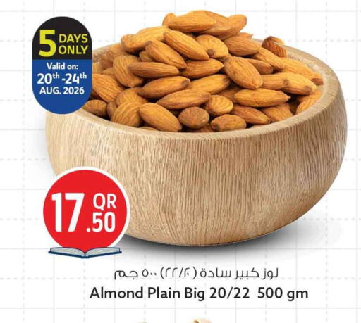 available at سفاري هايبر ماركت in قطر - الشمال