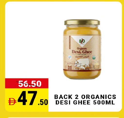 available at MADHOOR SUPERMARKET L.L.C in UAE - Dubai