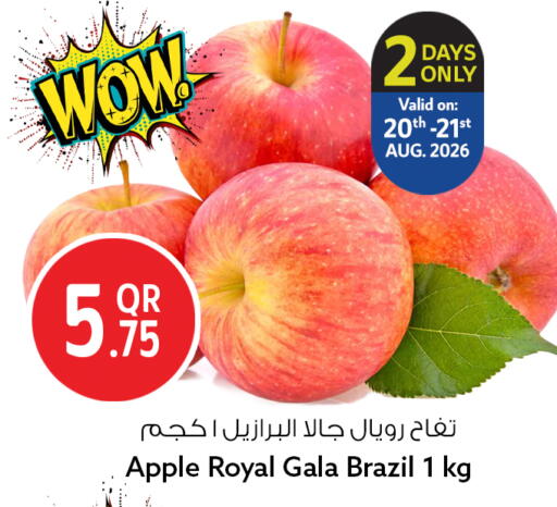 Apple from Brazil available at سفاري هايبر ماركت in قطر - الشمال