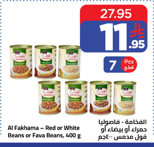 available at وهج مارت in مملكة العربية السعودية, السعودية, سعودية - جدة