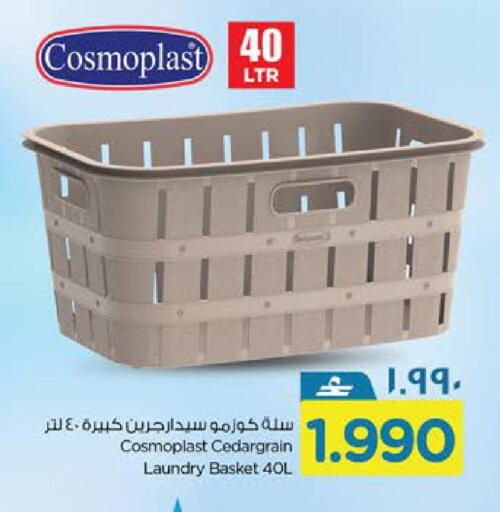 available at Nesto Hyper Market   in Oman - Salalah