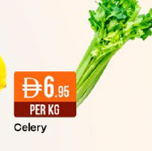 Celery available at ويست زون سوبرماركت in الإمارات العربية المتحدة , الامارات - دبي