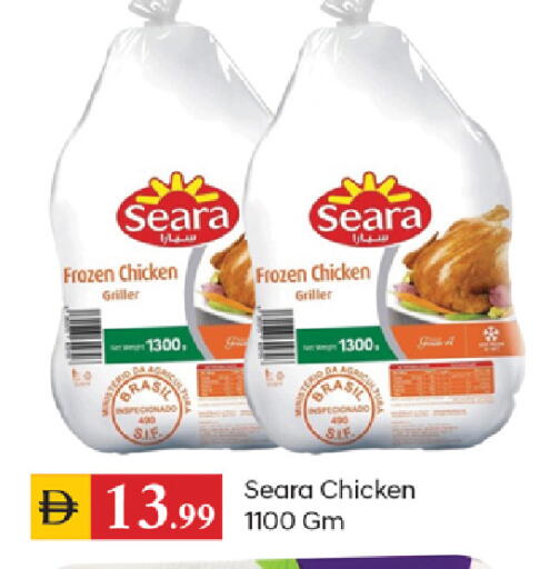 available at سوق طلال in الإمارات العربية المتحدة , الامارات - الشارقة / عجمان
