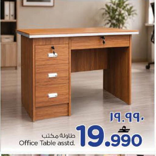 available at Nesto Hyper Market   in Oman - Salalah