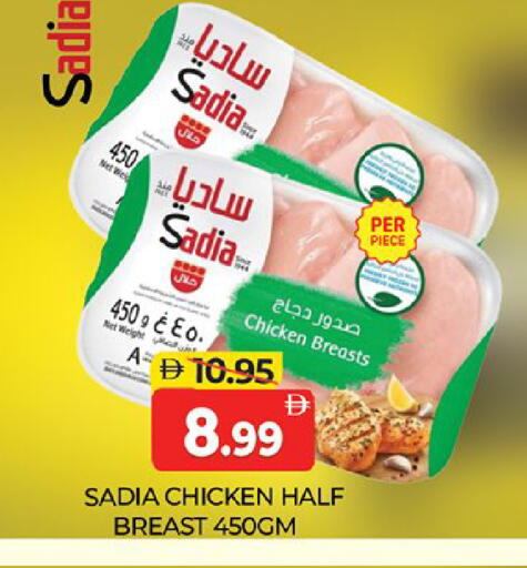 available at المدينة in الإمارات العربية المتحدة , الامارات - دبي