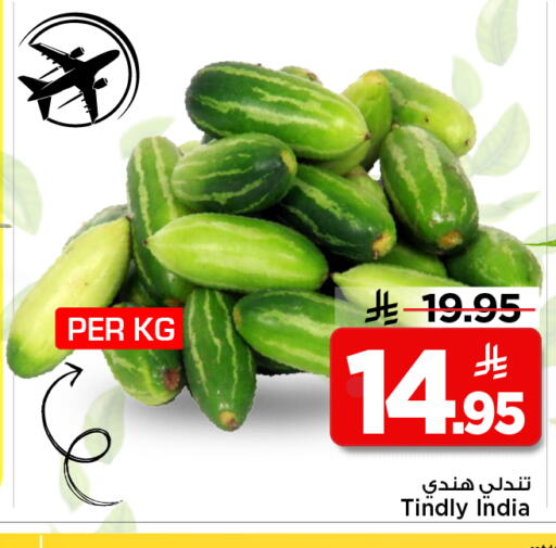 available at مارك & سيف in مملكة العربية السعودية, السعودية, سعودية - الخبر‎
