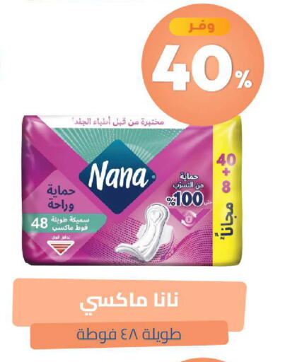 available at United Pharmacies in KSA, Saudi Arabia, Saudi - Medina