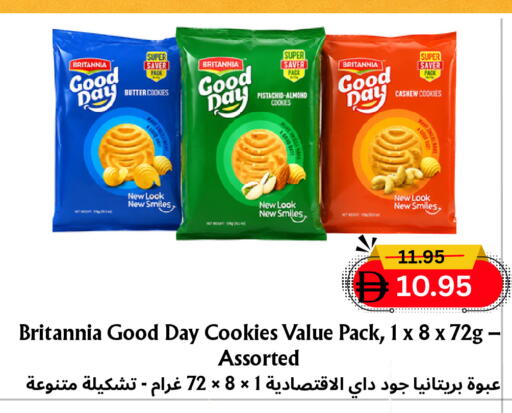 available at Metro Discount Center  in UAE - Dubai
