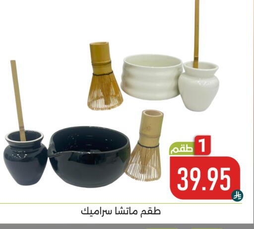 available at Family Discount in KSA, Saudi Arabia, Saudi - Dammam