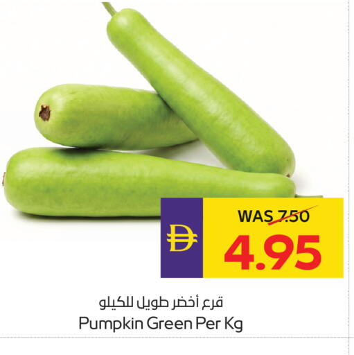 Pumpkin available at أدكووب in الإمارات العربية المتحدة , الامارات - ٱلْعَيْن‎