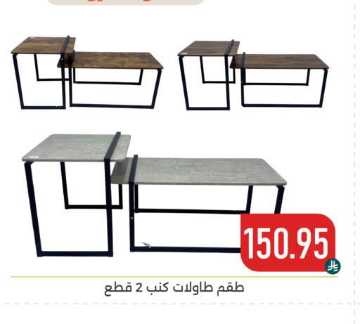 available at تخفيضات العائلة in مملكة العربية السعودية, السعودية, سعودية - المنطقة الشرقية