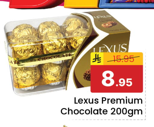 available at  اليت 10 هايبرماركت in مملكة العربية السعودية, السعودية, سعودية - الرياض