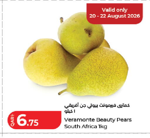 from South Africa available at لولو هايبرماركت in قطر - الشمال