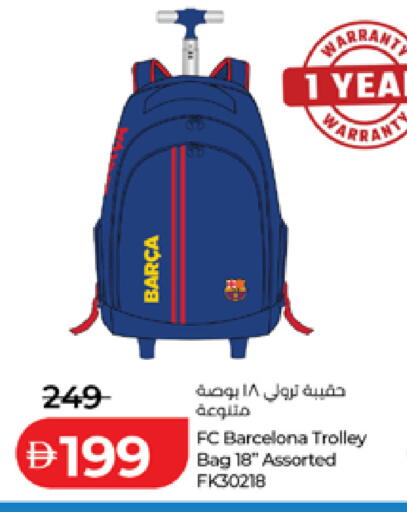 available at لولو هايبرماركت in الإمارات العربية المتحدة , الامارات - الشارقة / عجمان