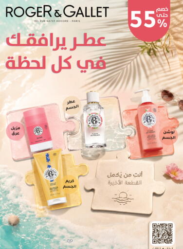 available at Nahdi in KSA, Saudi Arabia, Saudi - Arar
