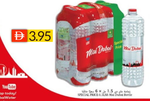 available at سيليكت ماركت in الإمارات العربية المتحدة , الامارات - أبو ظبي