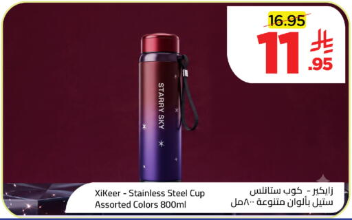 available at وهج مارت in مملكة العربية السعودية, السعودية, سعودية - جدة